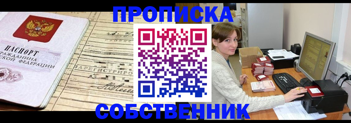форма 3 в Азове